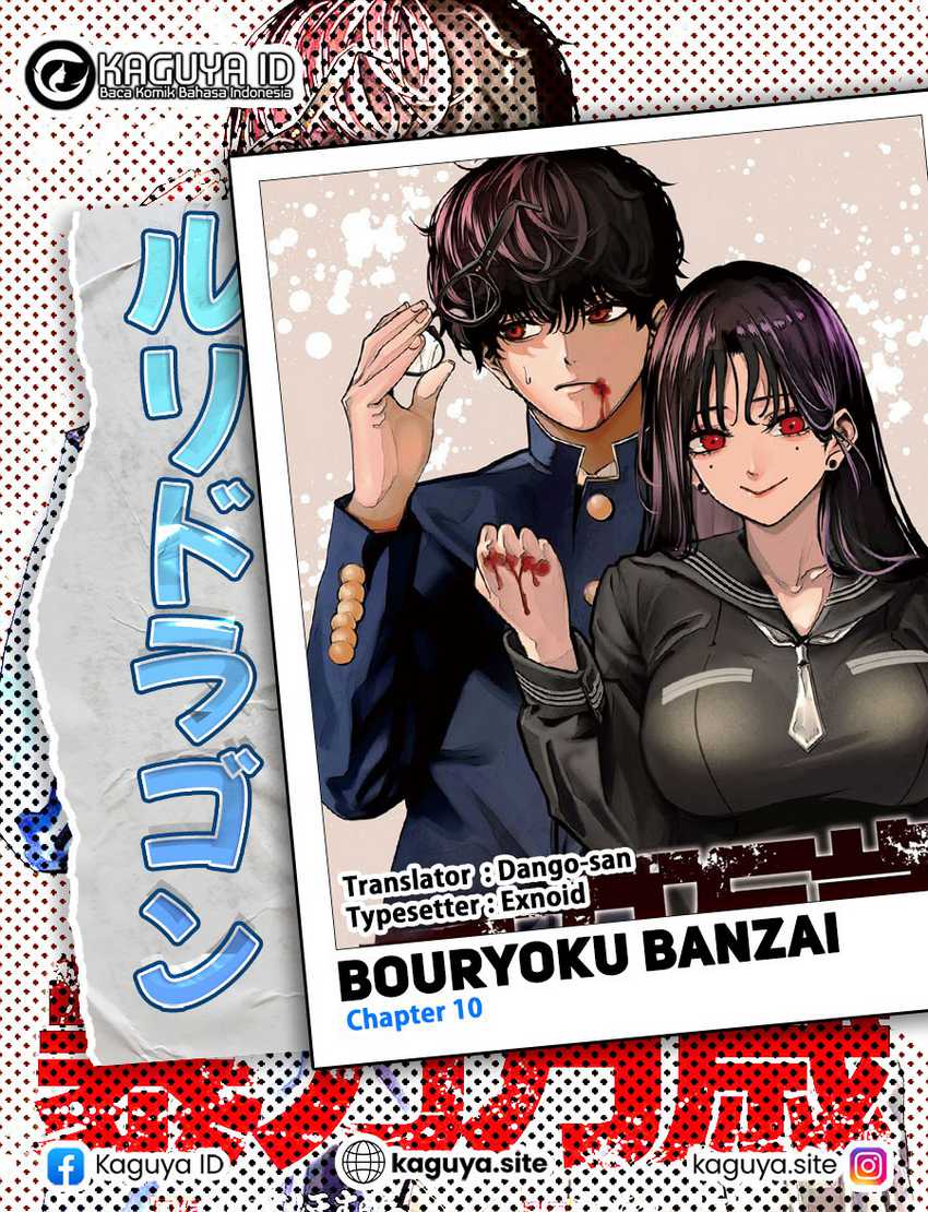 Bouryoku Banzai Chapter 10 Bahasa Indonesia