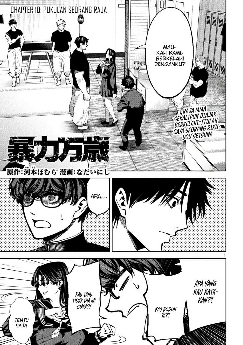 Bouryoku Banzai Chapter 10 Bahasa Indonesia