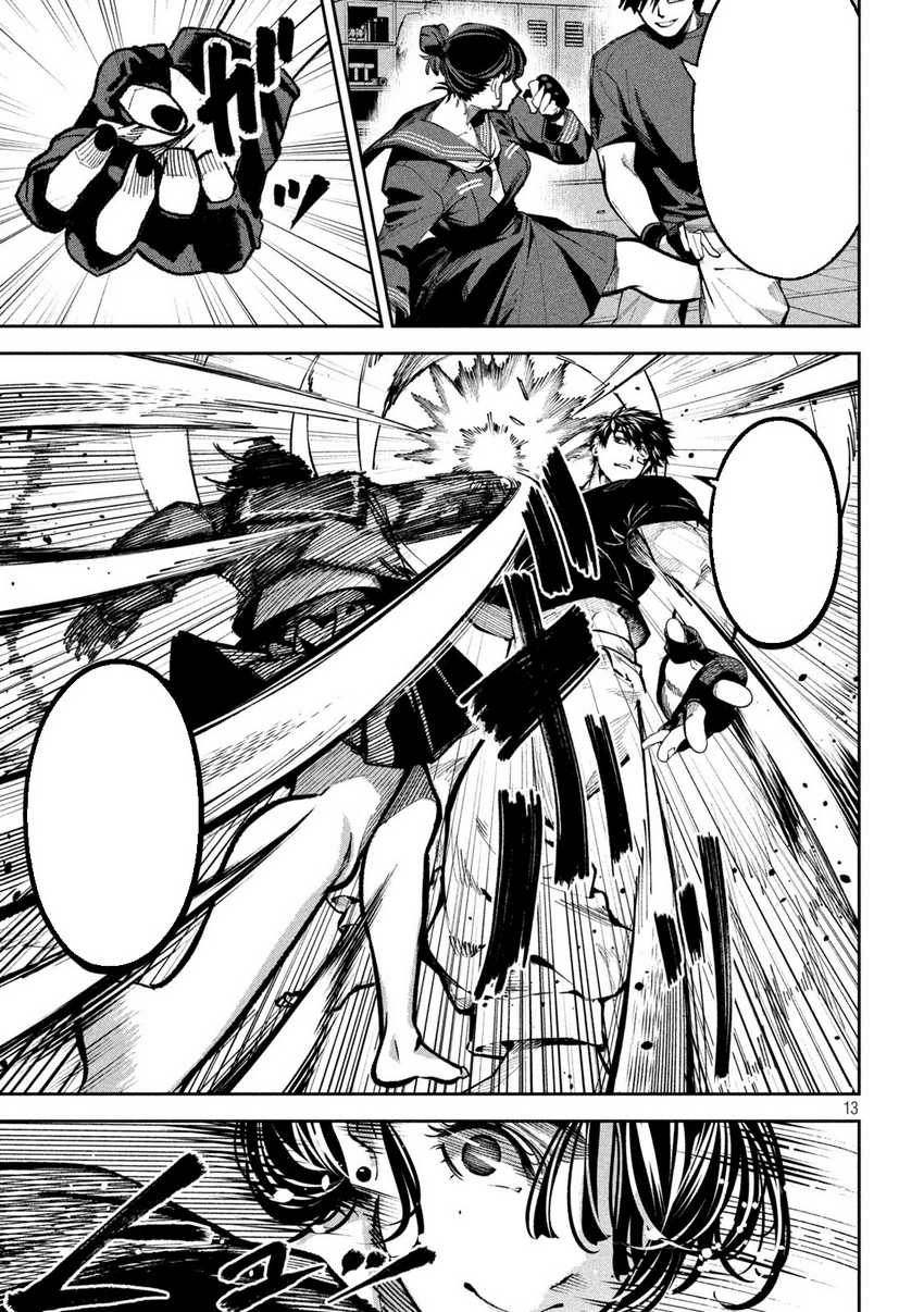 Bouryoku Banzai Chapter 10 Bahasa Indonesia