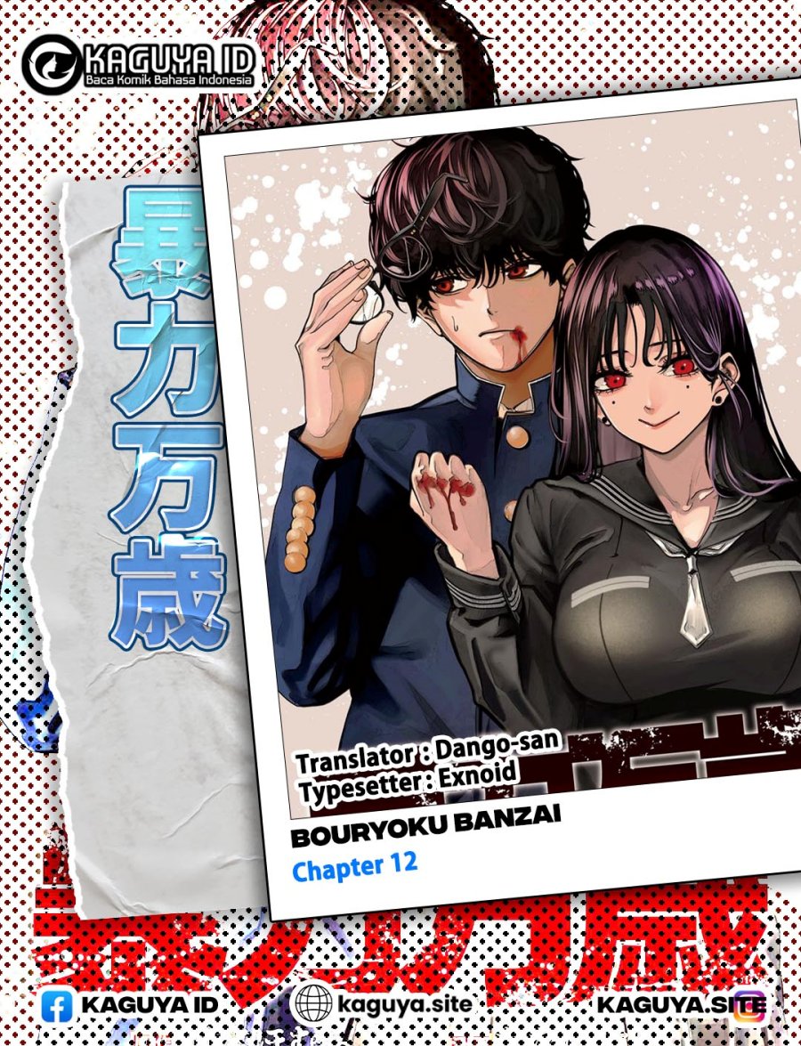 Bouryoku Banzai Chapter 12 Bahasa Indonesia