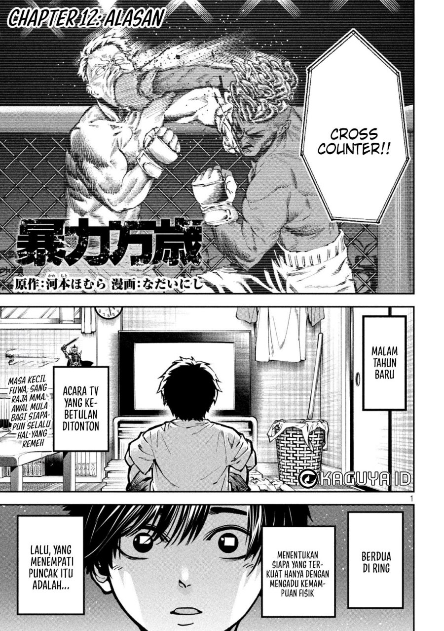 Bouryoku Banzai Chapter 12 Bahasa Indonesia