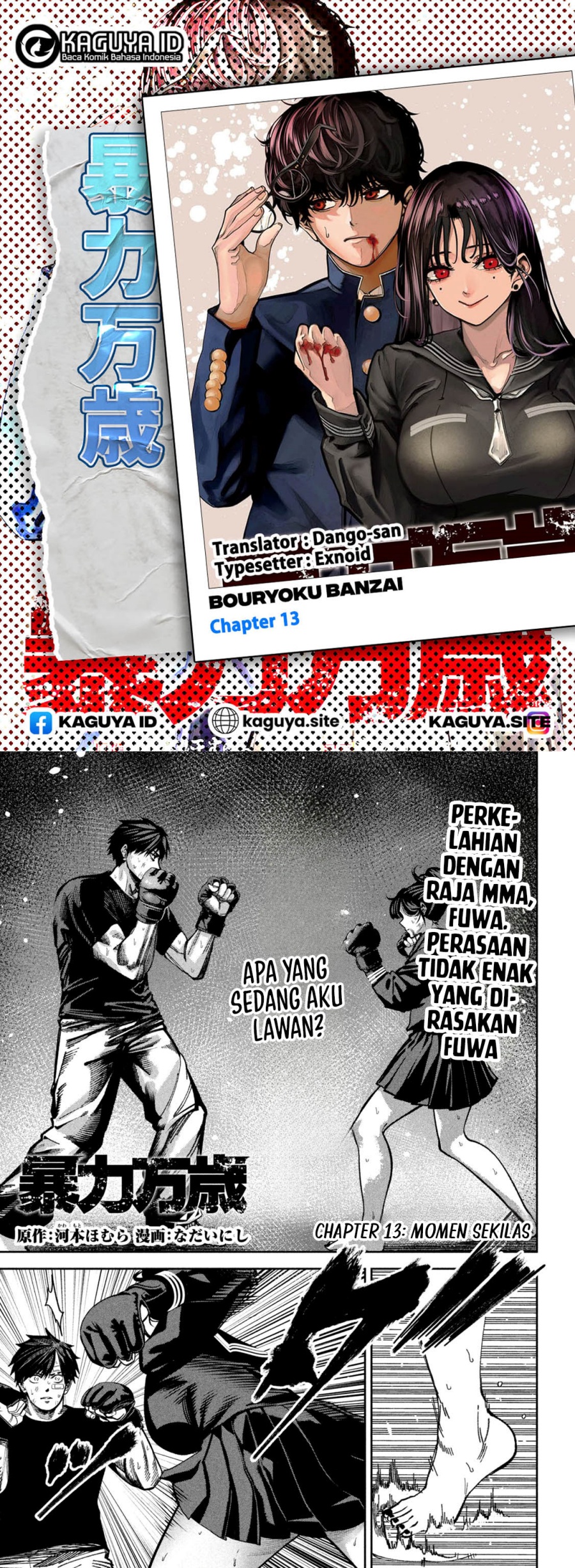 Bouryoku Banzai chapter 13