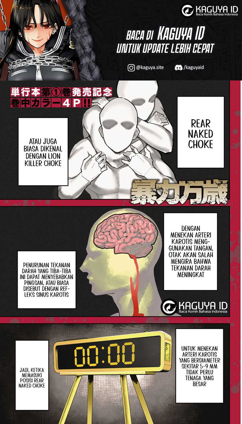 Bouryoku Banzai chapter 14