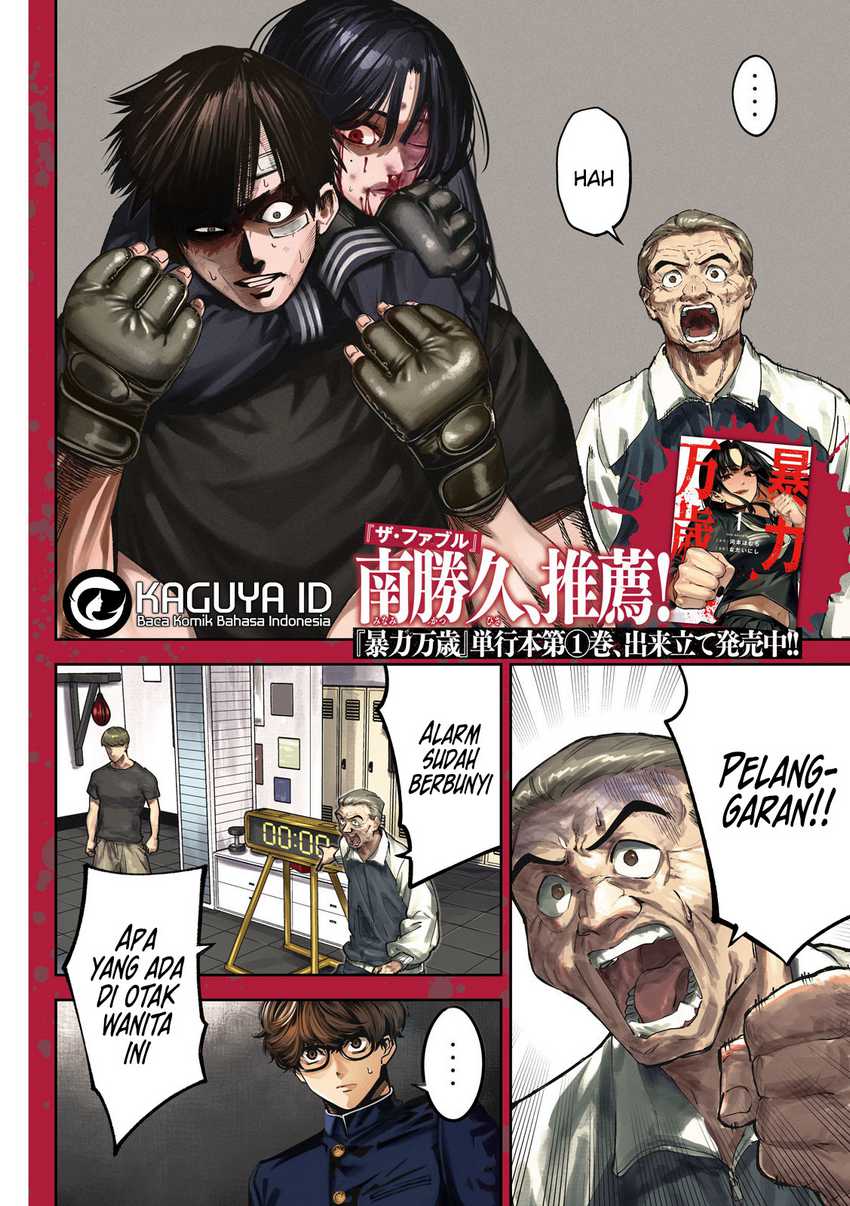 Bouryoku Banzai chapter 14
