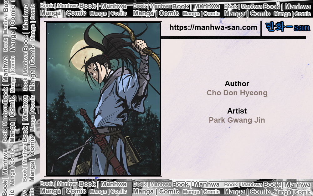 Bowblade Spirit chapter 63