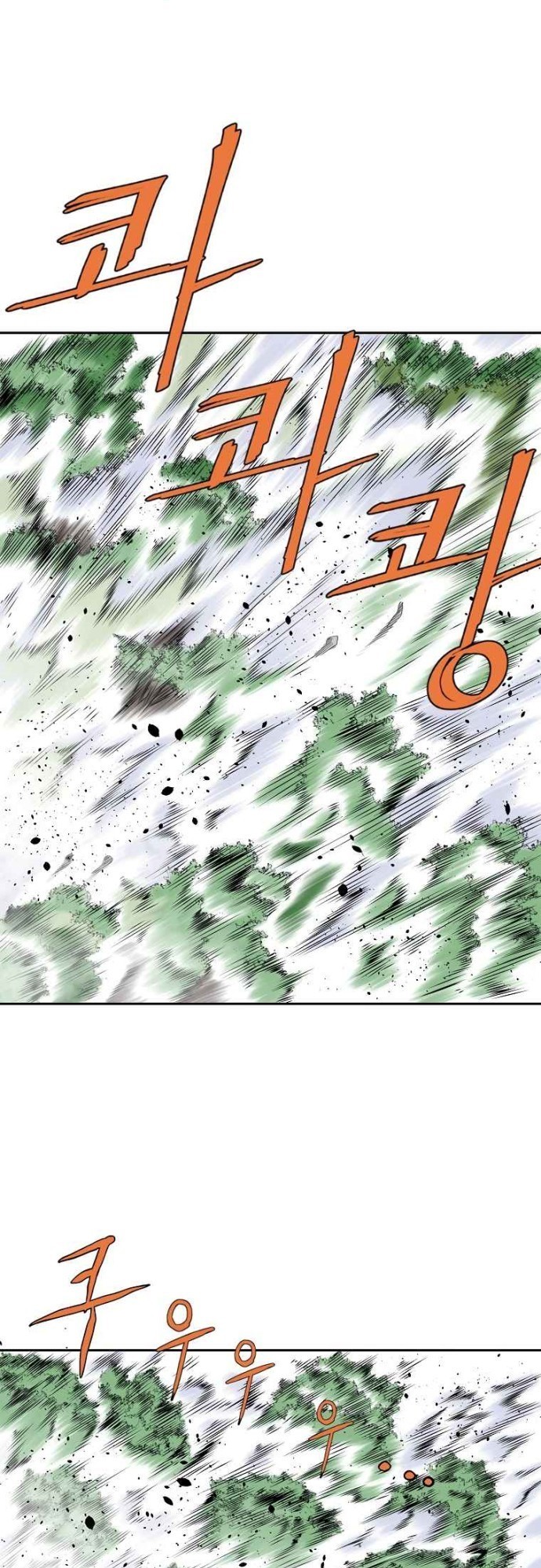 Bowblade Spirit Chapter 100 Bahasa Indonesia