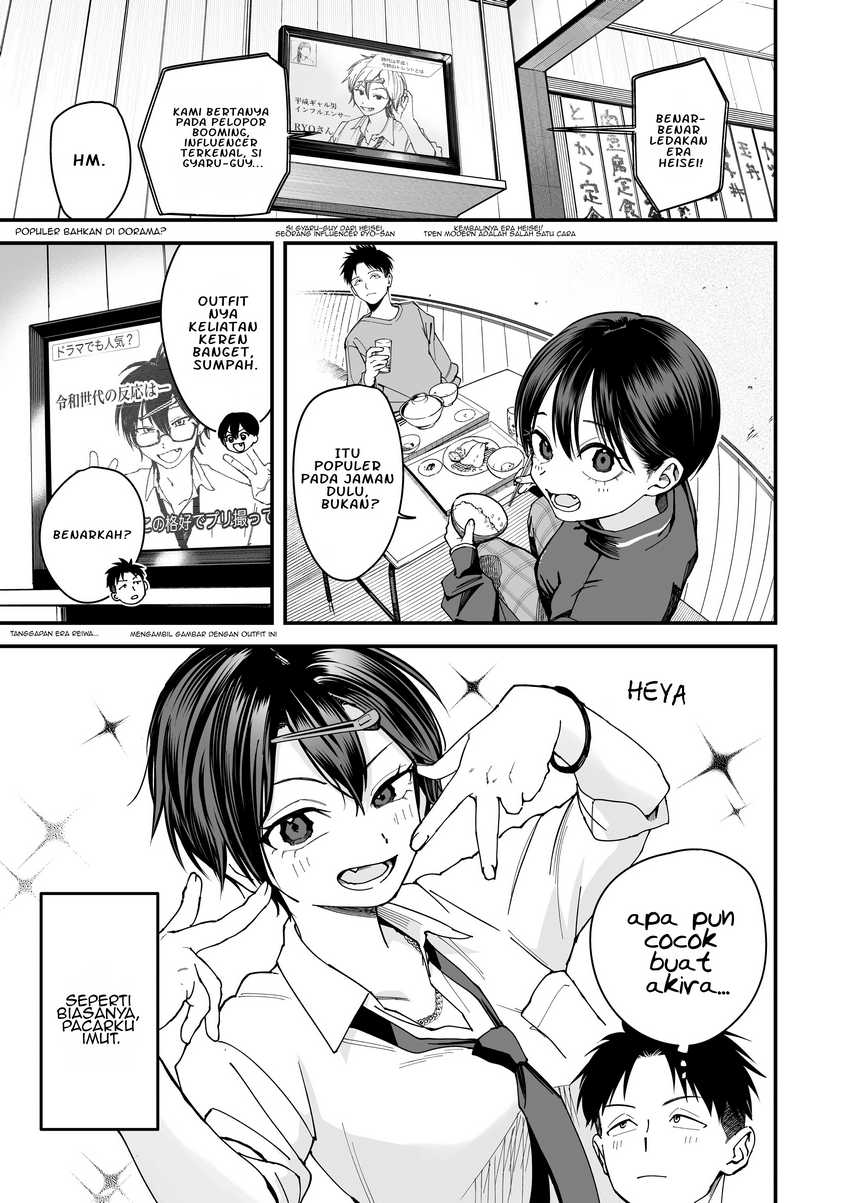 Boyish Kanojo ga Kawai-sugiru chapter 7