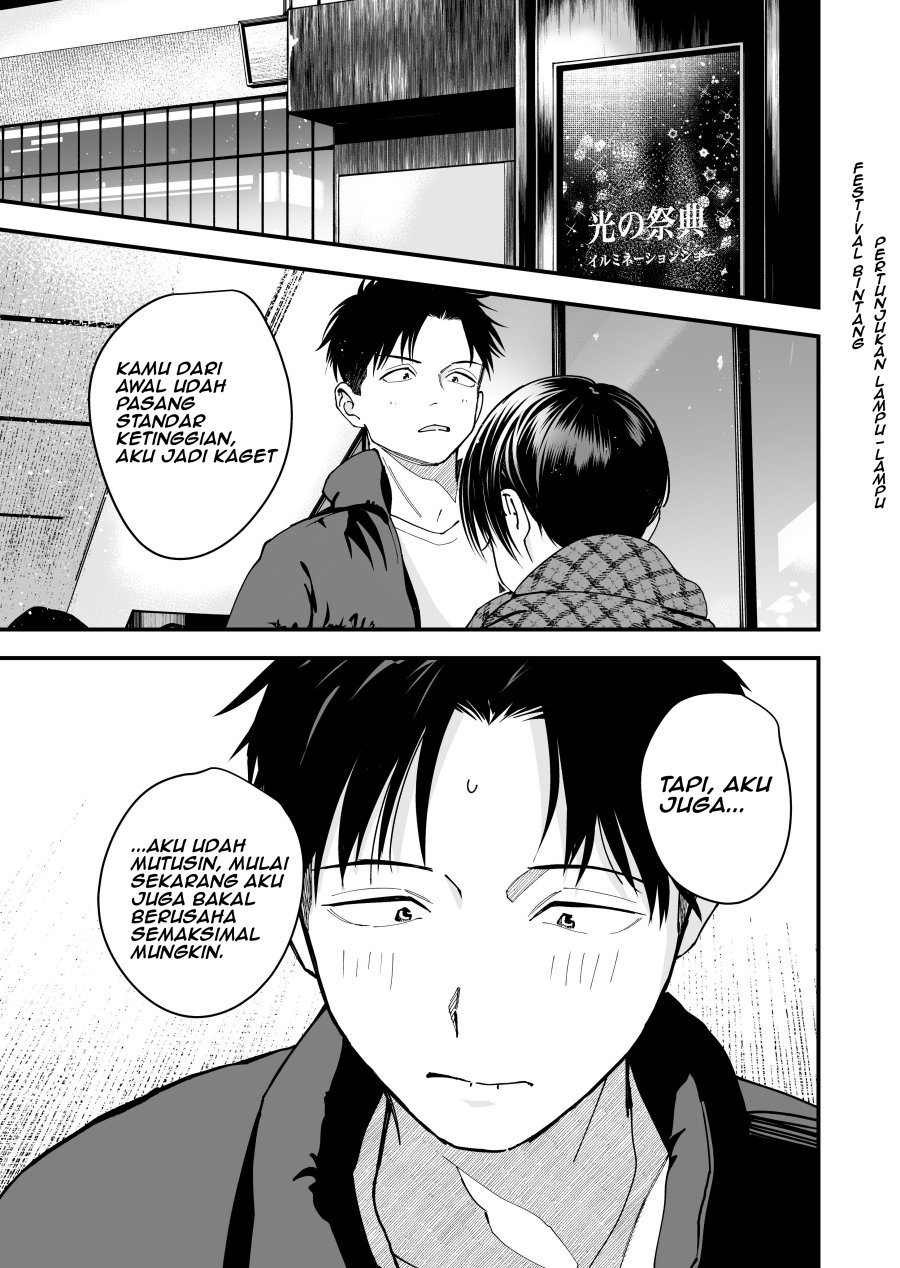 Boyish Kanojo ga Kawai-sugiru chapter 12