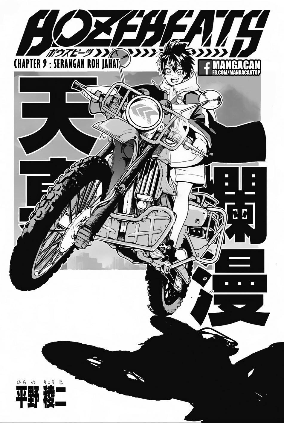 Bozebeats Chapter 09 Bahasa Indonesia