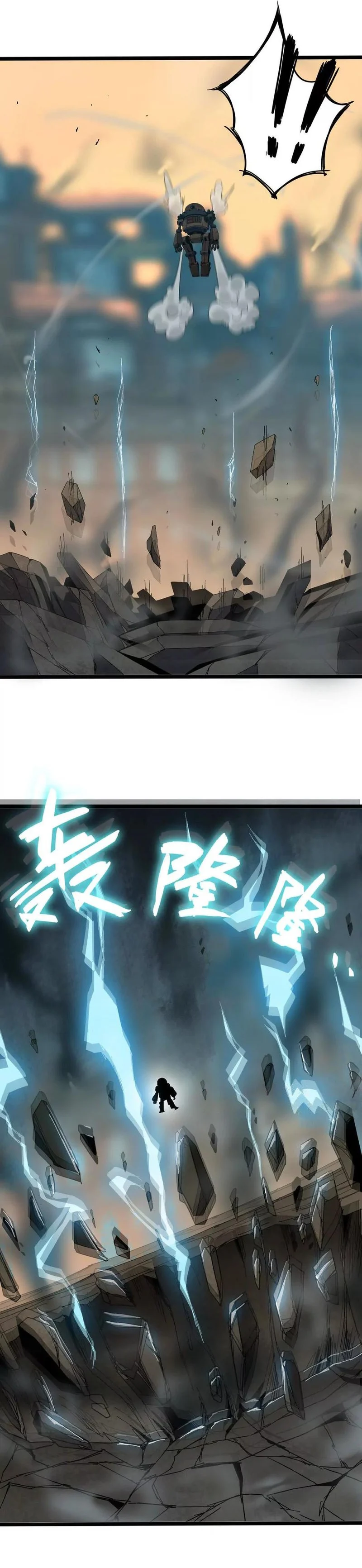 Brave X Devil Queen chapter 146