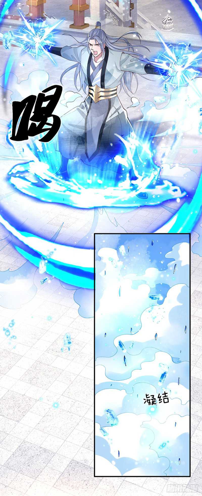 Break through all the worlds with one force Chapter 11 Bahasa Indonesia
