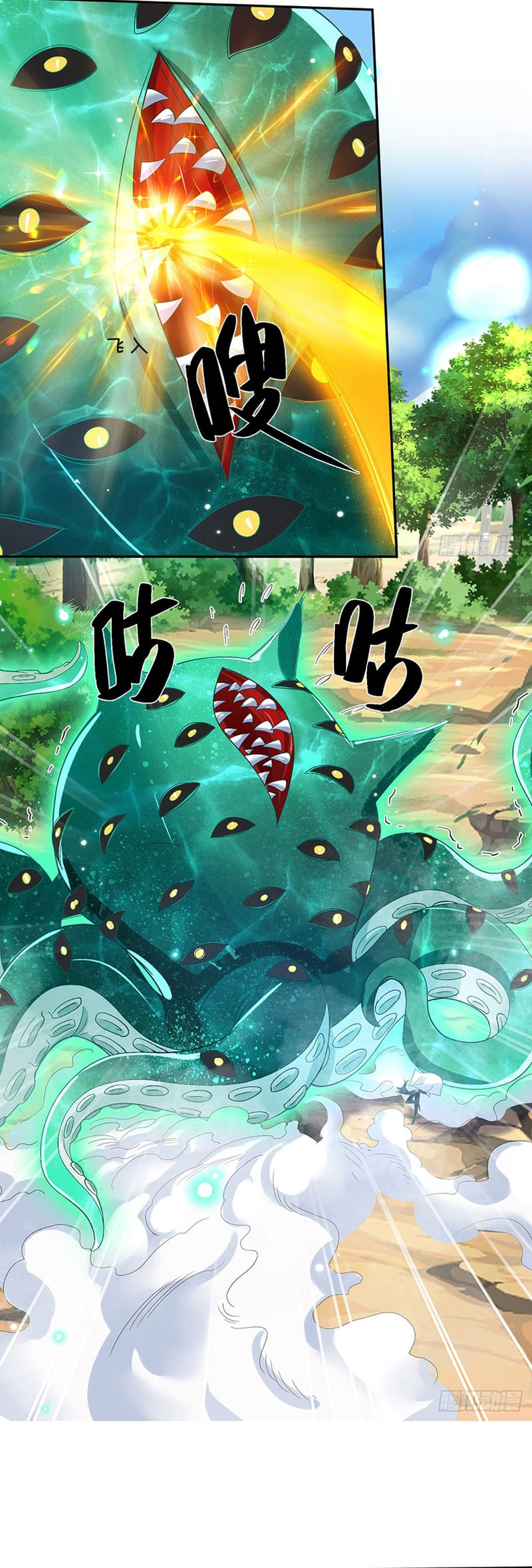 Break through all the worlds with one force Chapter 18 Bahasa Indonesia