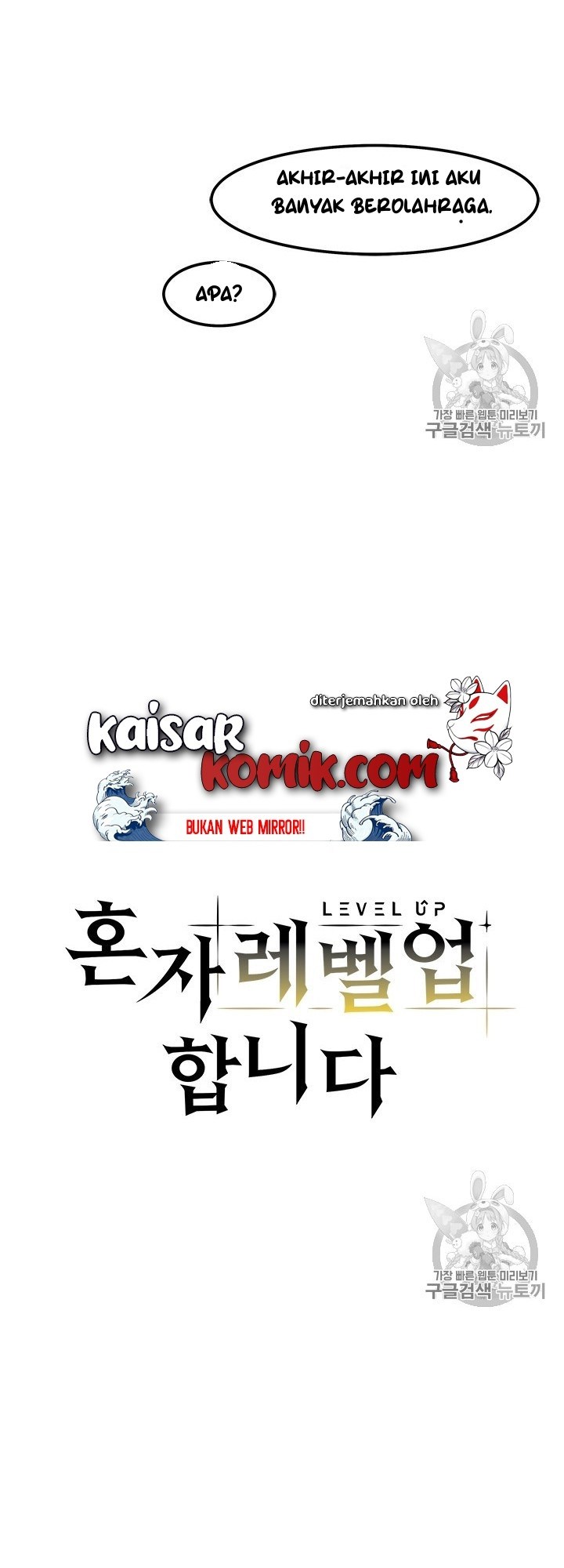 Bring My Level Up Alone Chapter 09 Bahasa Indonesia