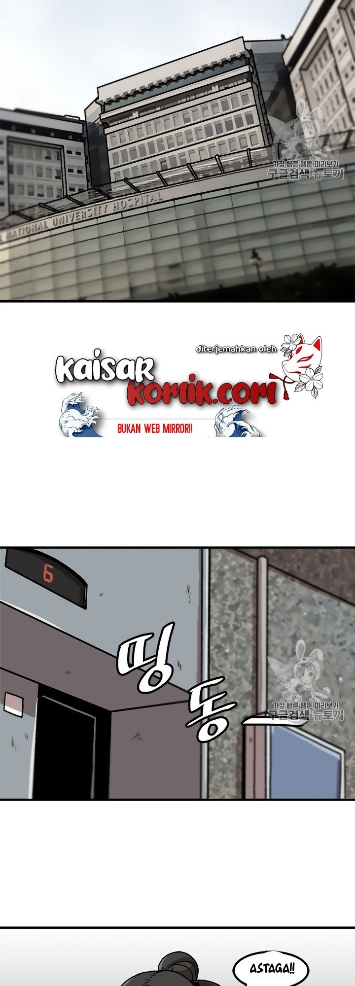 Bring My Level Up Alone Chapter 09 Bahasa Indonesia