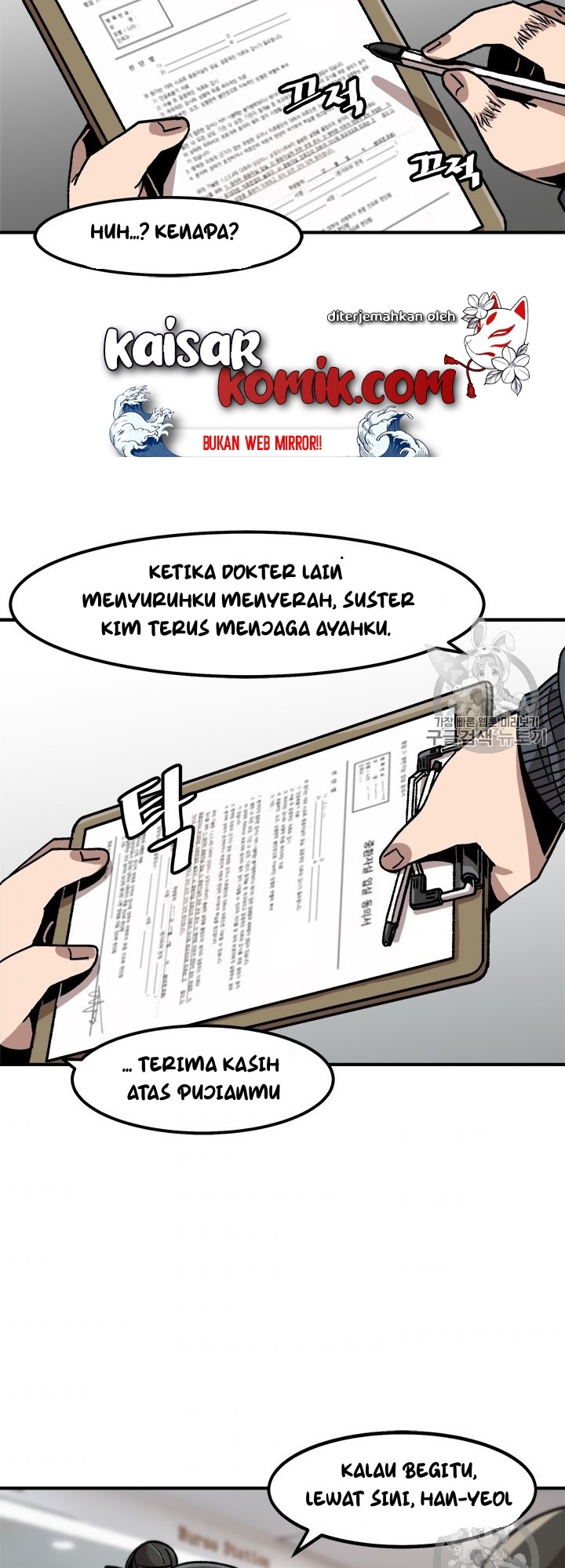 Bring My Level Up Alone Chapter 09 Bahasa Indonesia