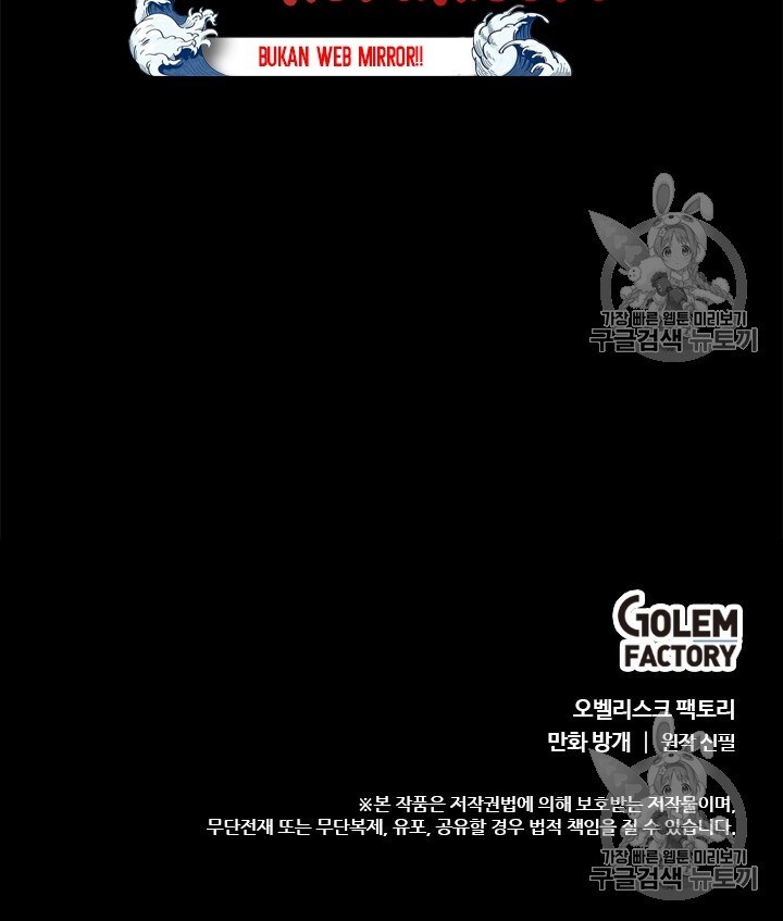 Bring My Level Up Alone Chapter 09 Bahasa Indonesia