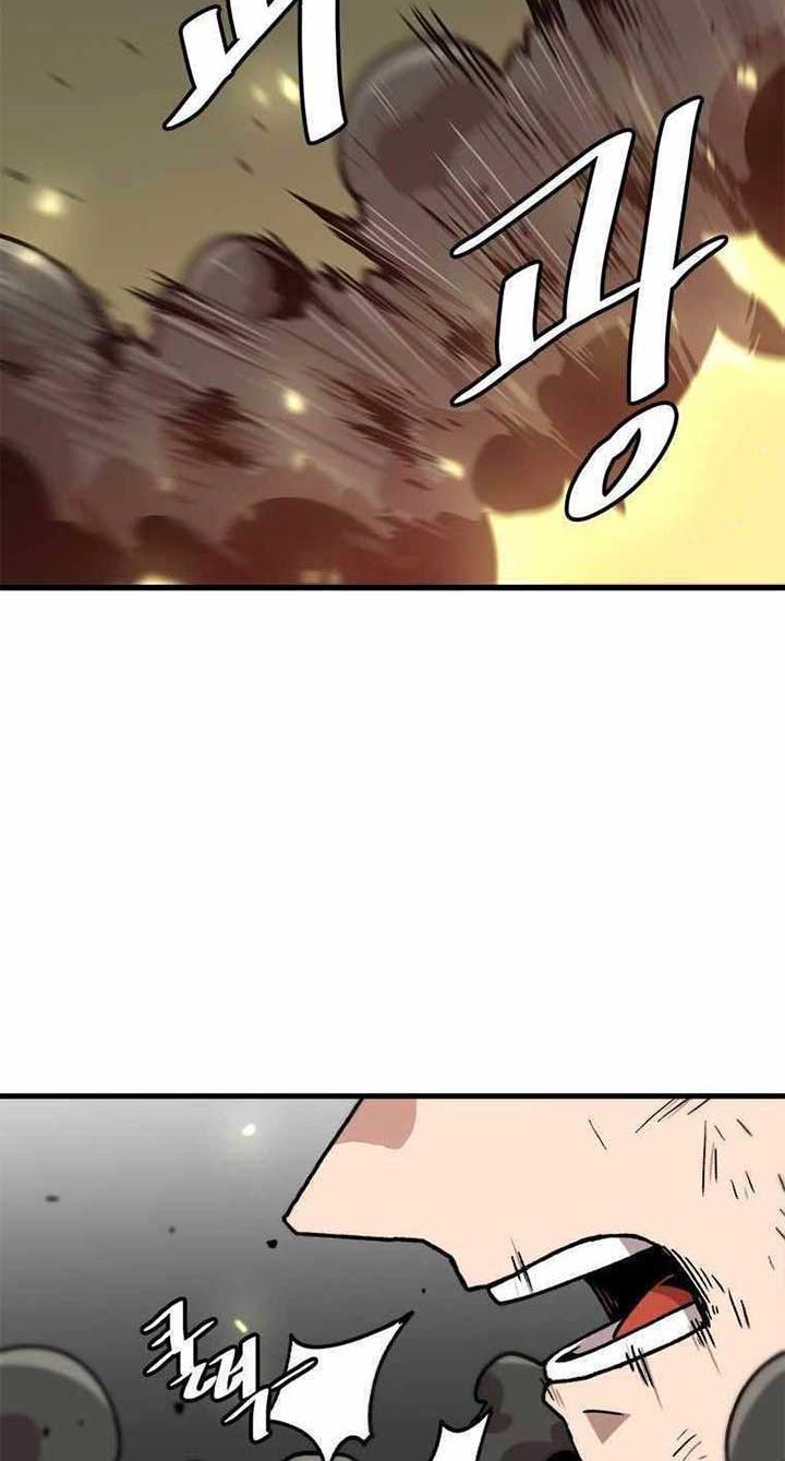 Bring My Level Up Alone chapter 64