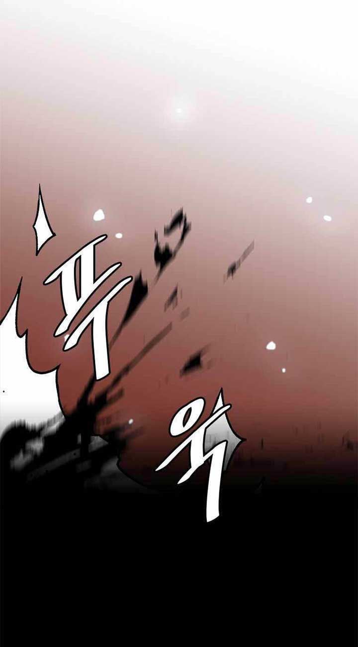 Bring My Level Up Alone chapter 64
