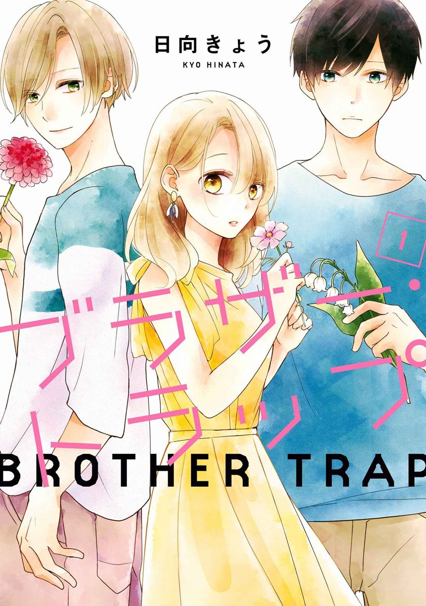 Brother Trap Chapter 01 Bahasa Indonesia
