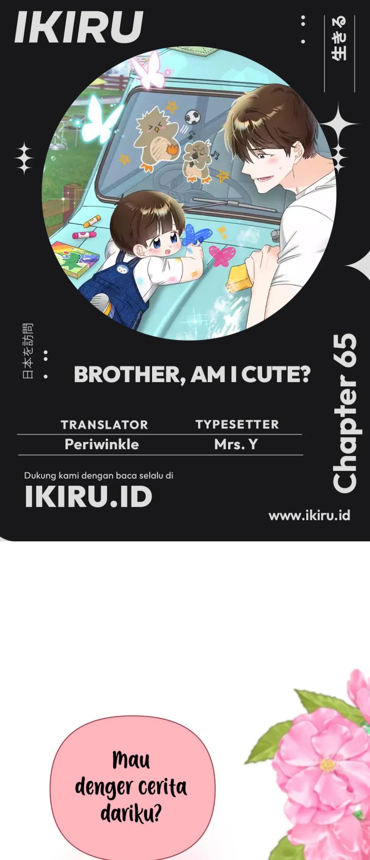 Brother, Am I Cute? chapter 65