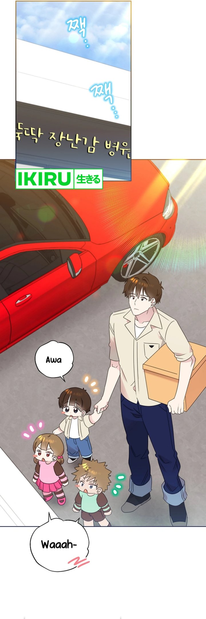 Brother, Am I Cute? chapter 65