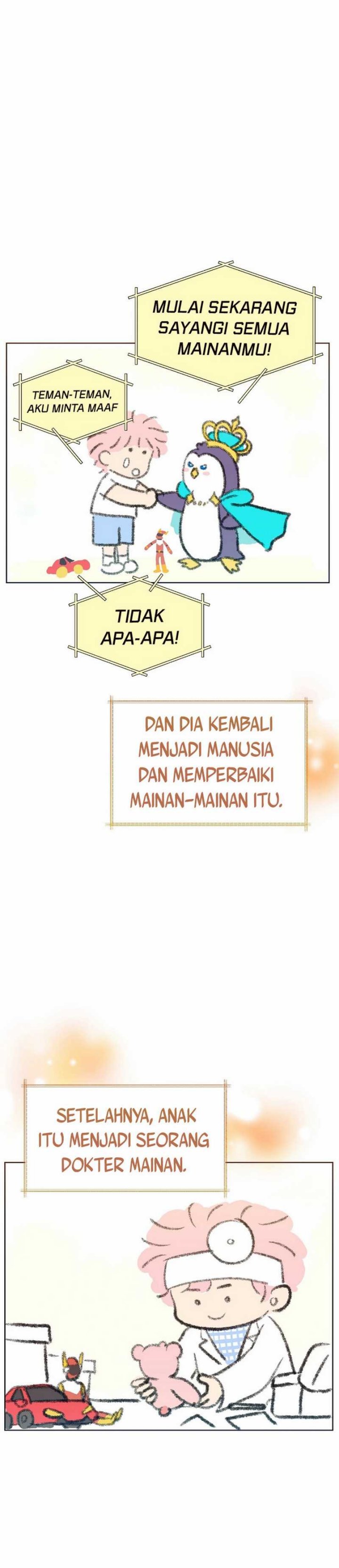 Brother, Am I Cute? chapter 66