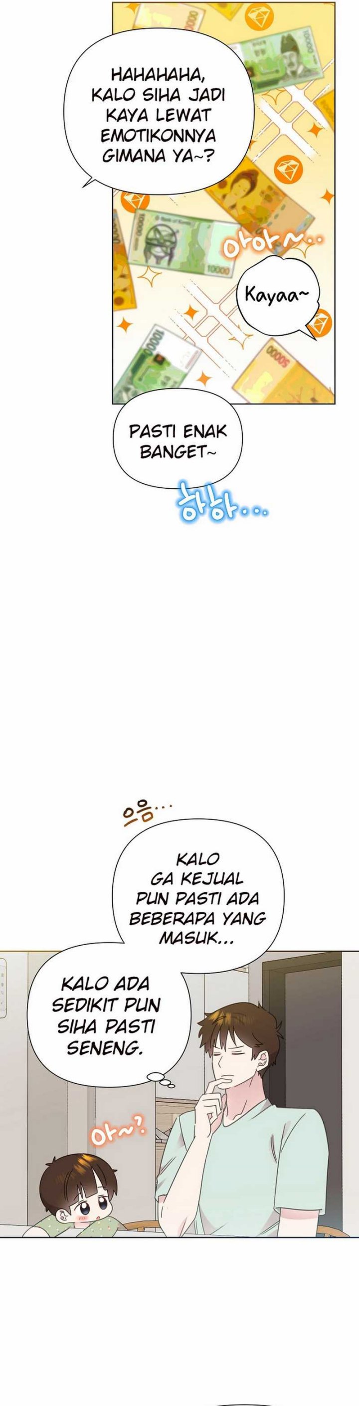 Brother, Am I Cute? chapter 67