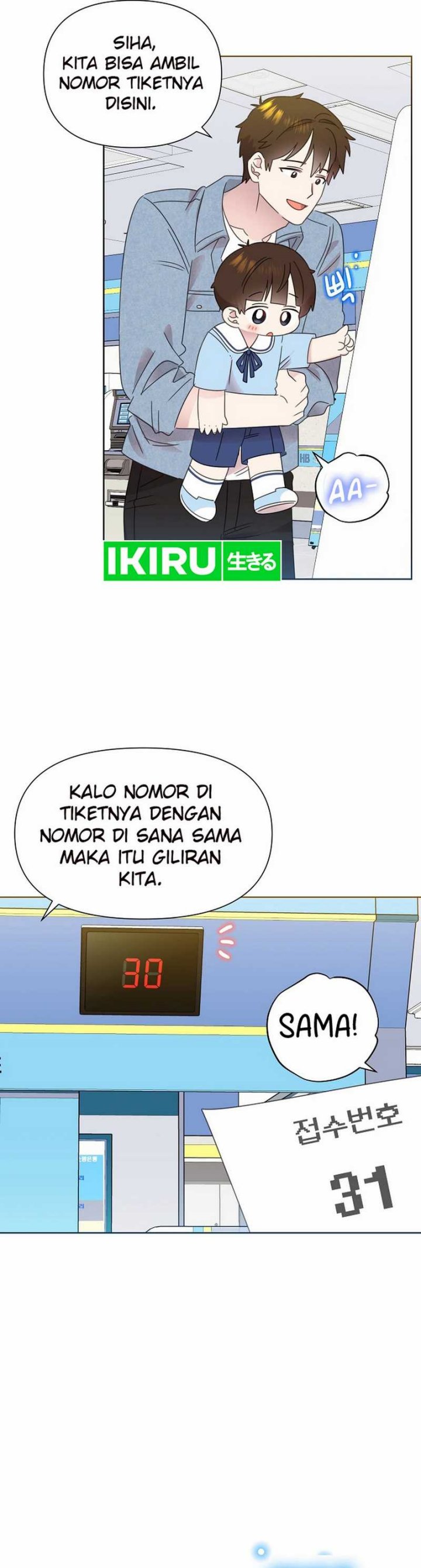 Brother, Am I Cute? chapter 67