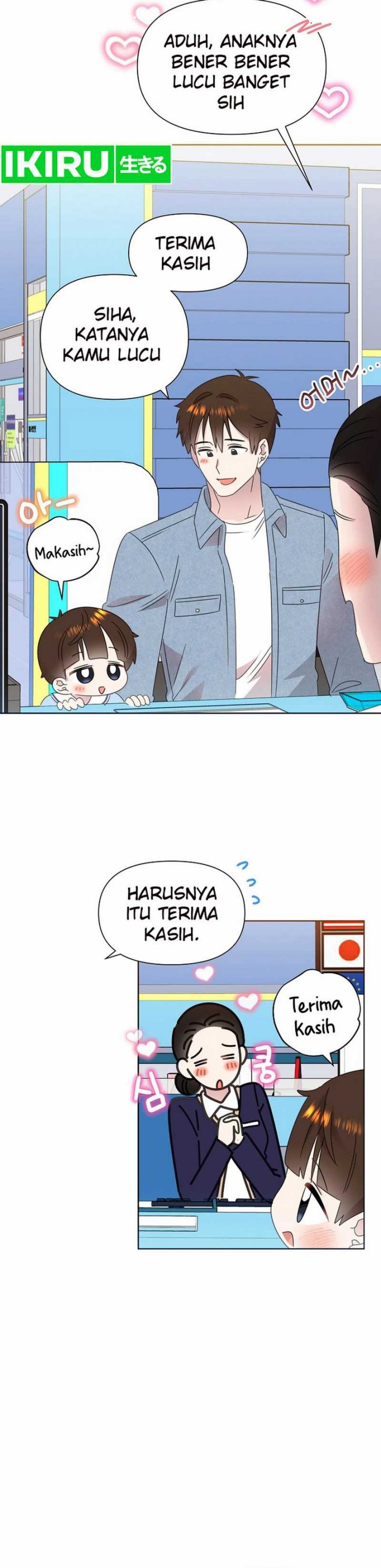 Brother, Am I Cute? chapter 67