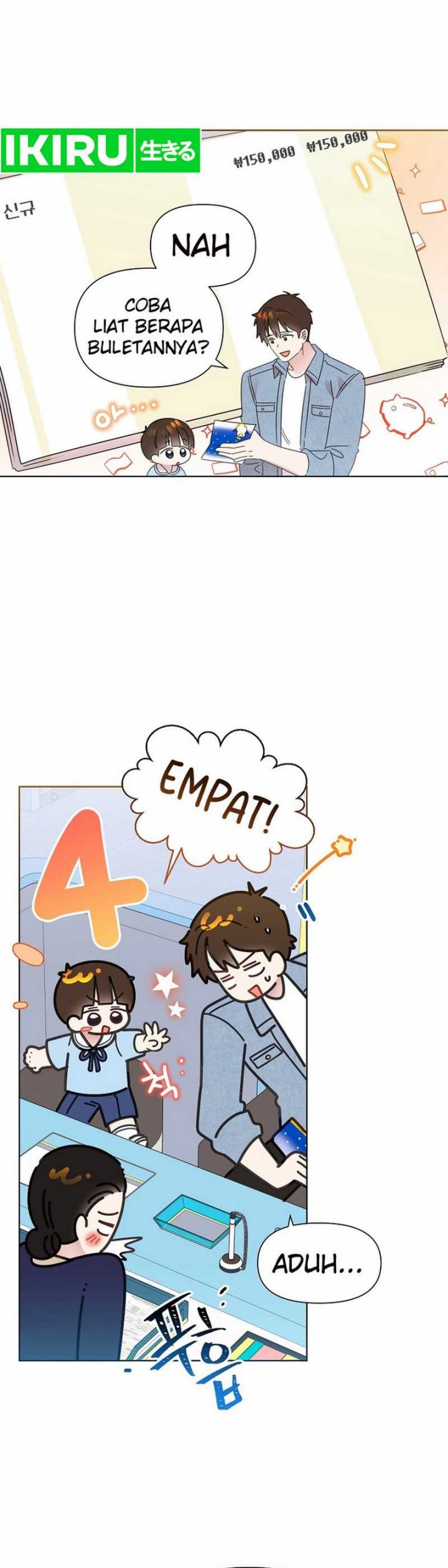 Brother, Am I Cute? chapter 67