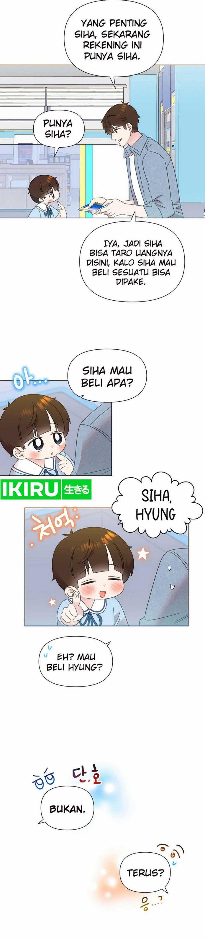 Brother, Am I Cute? chapter 67