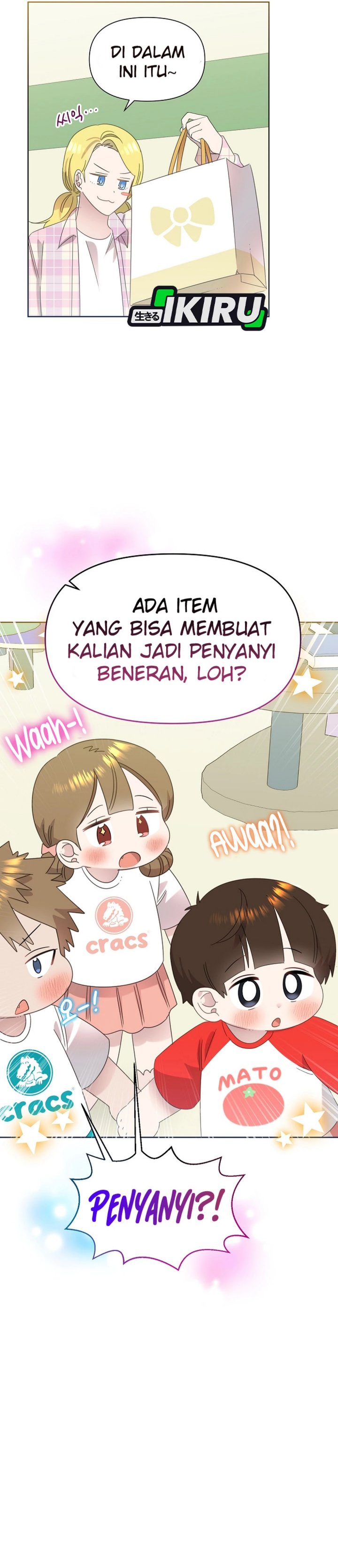 Brother, Am I Cute? chapter 79