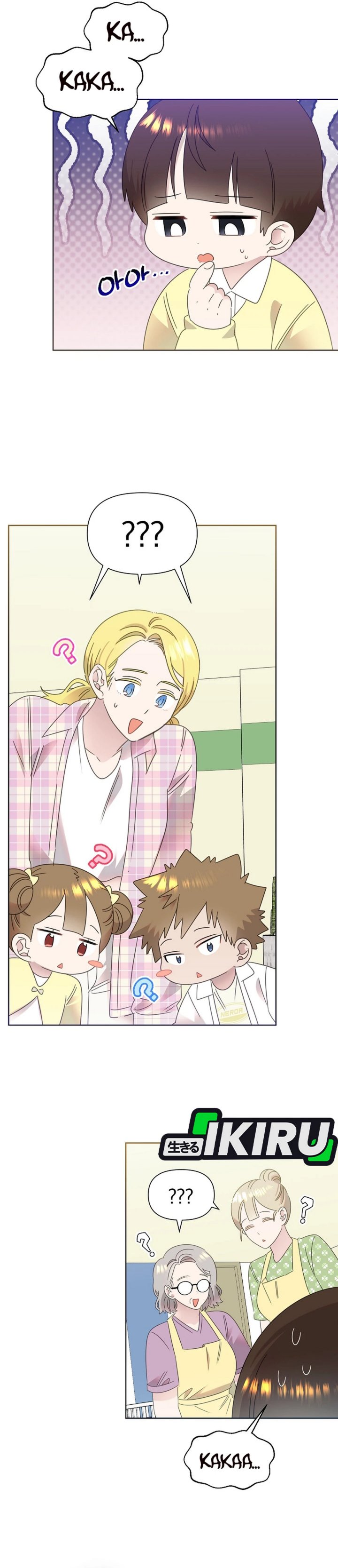 Brother, Am I Cute? chapter 79