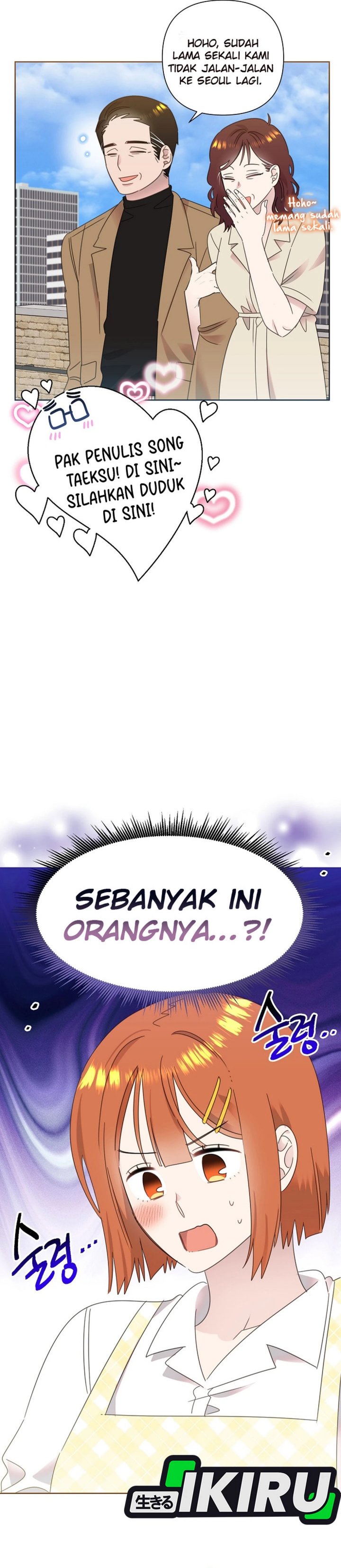 Brother, Am I Cute? chapter 79