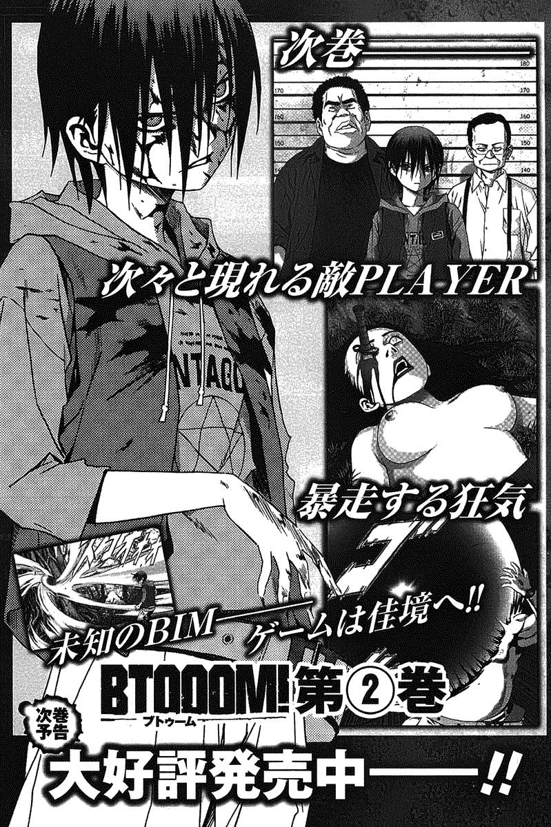 Btooom! Chapter 6