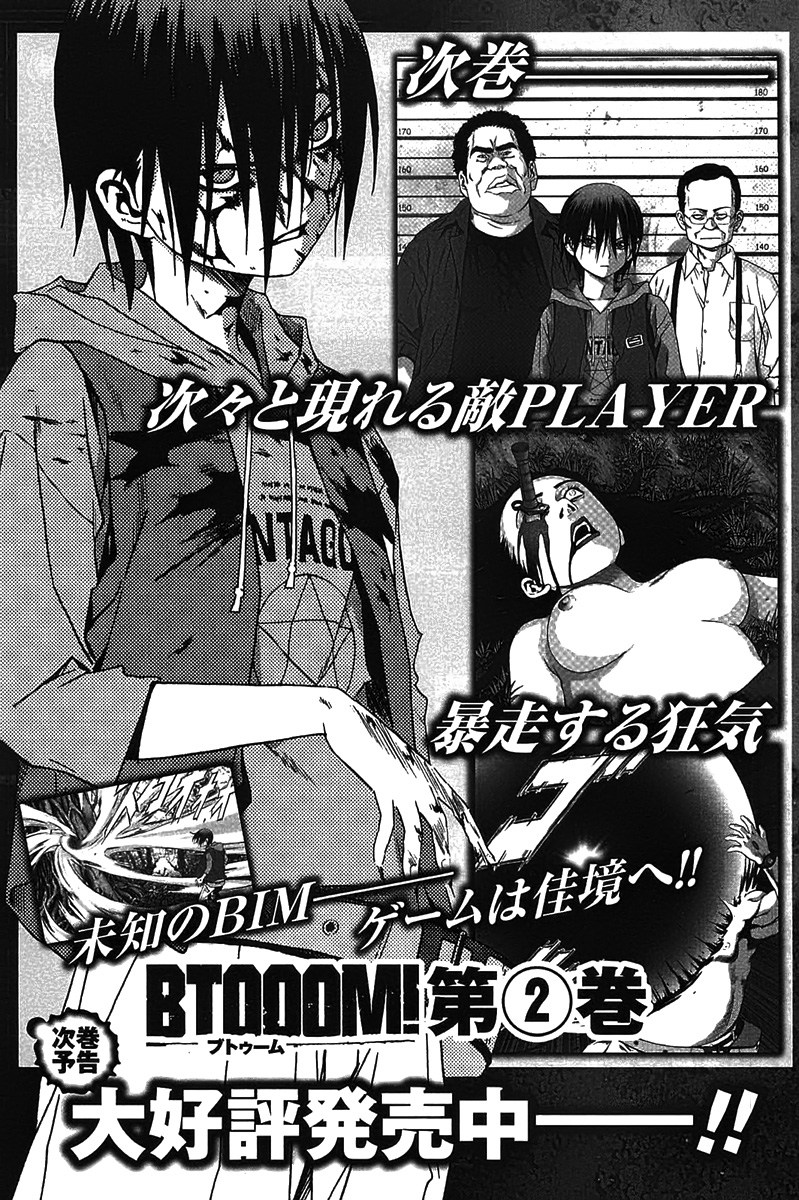 Btooom! Chapter 6