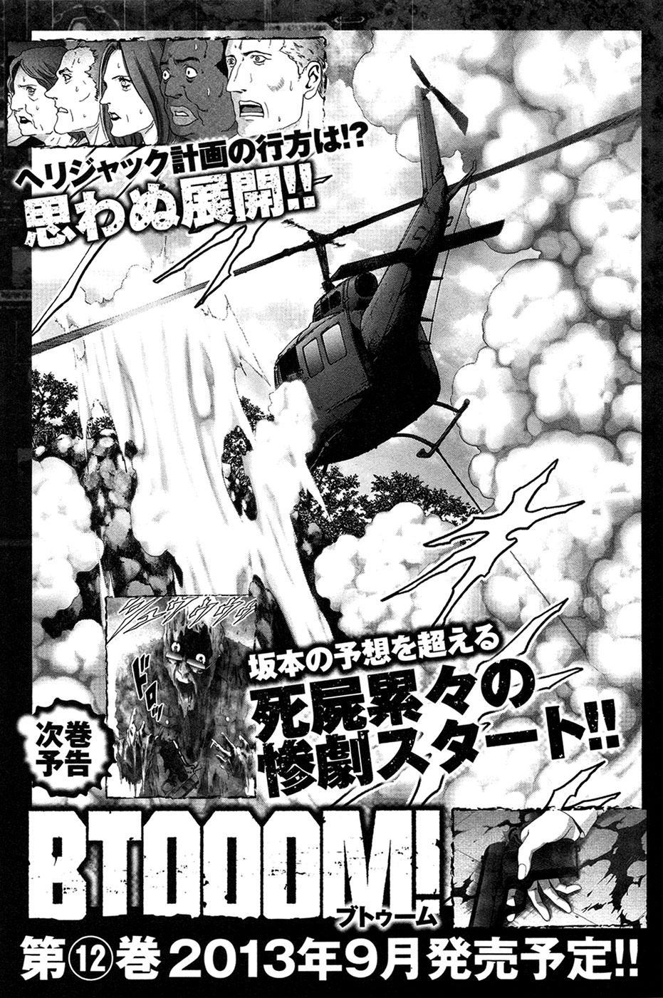 Btooom! Chapter 61