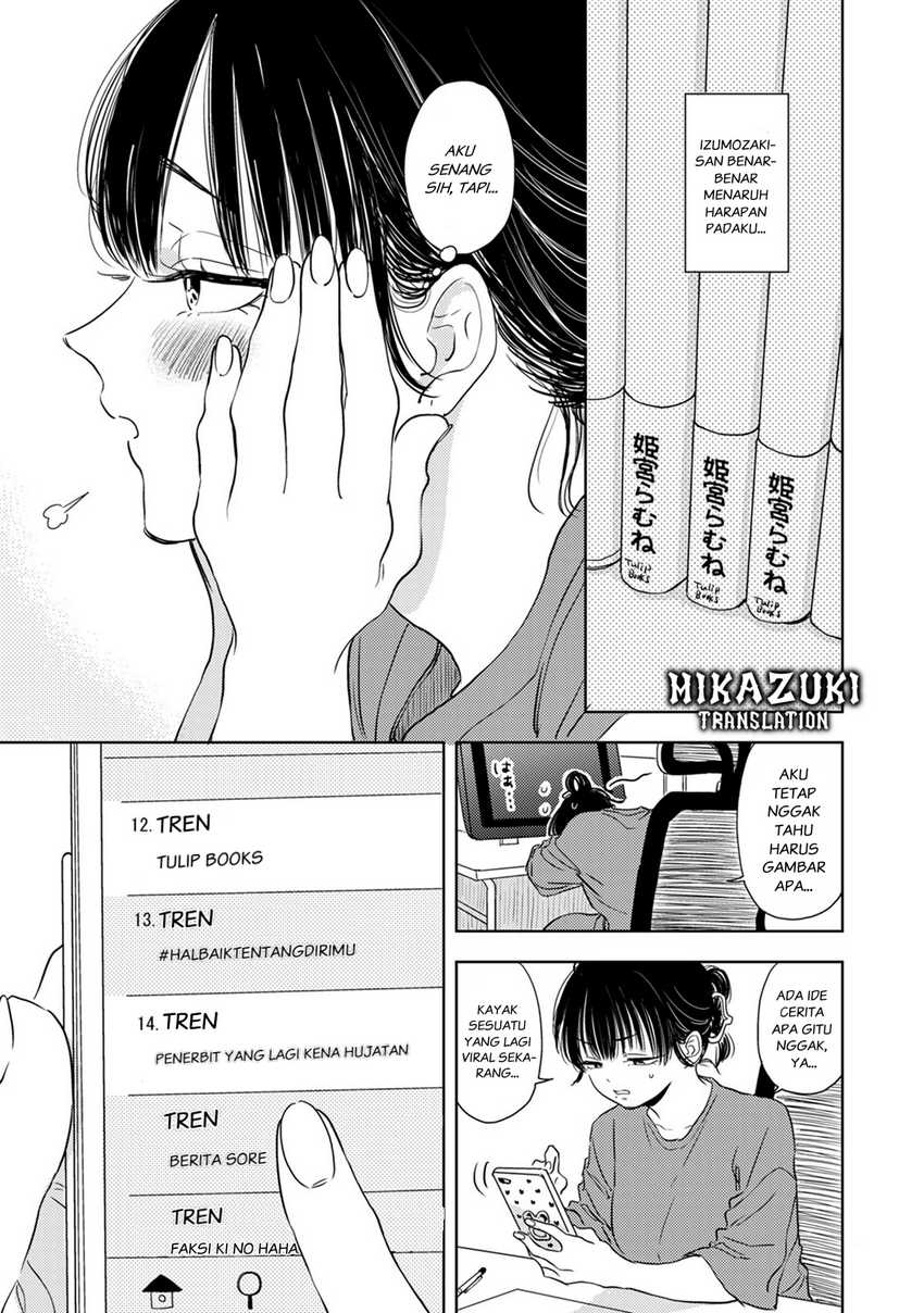 Buaiso na Tanto ga Zenzen Te wo Dashitekurenakute Mukatsuku!! chapter 8