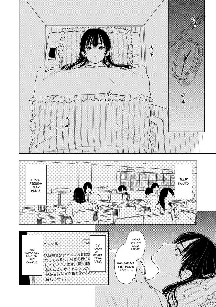 Buaiso na Tanto ga Zenzen Te wo Dashitekurenakute Mukatsuku!! chapter 8