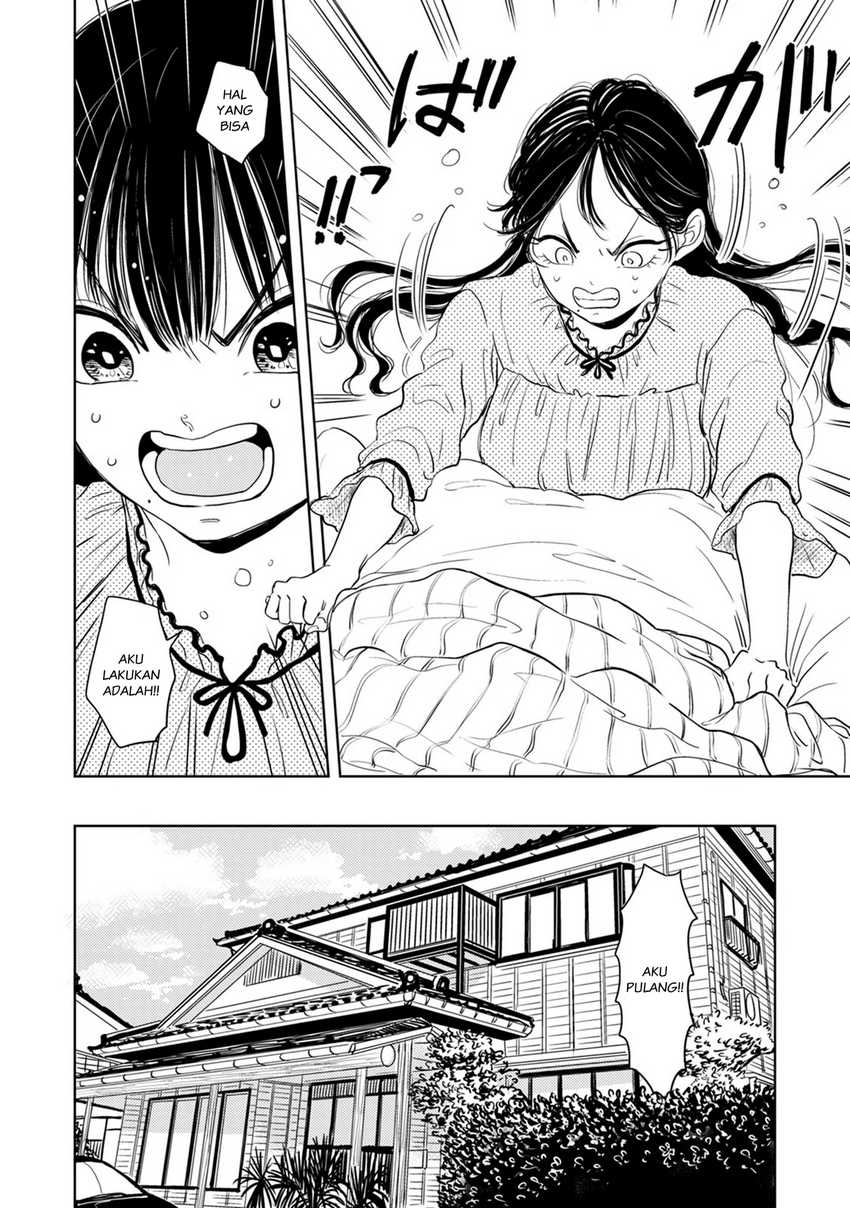 Buaiso na Tanto ga Zenzen Te wo Dashitekurenakute Mukatsuku!! chapter 8