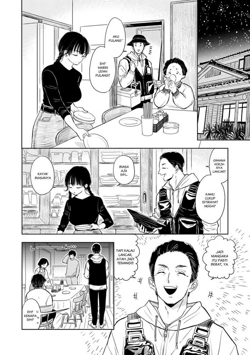 Buaiso na Tanto ga Zenzen Te wo Dashitekurenakute Mukatsuku!! chapter 8