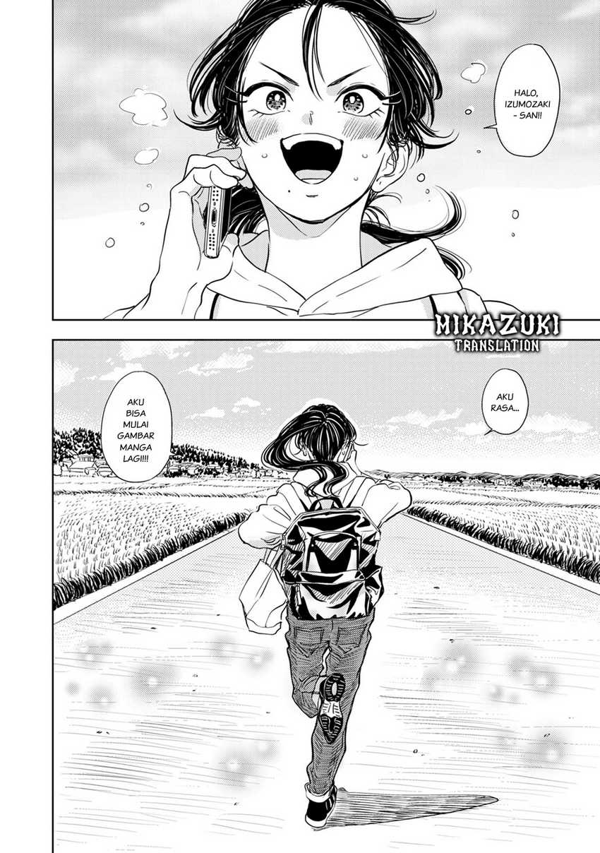 Buaiso na Tanto ga Zenzen Te wo Dashitekurenakute Mukatsuku!! chapter 8
