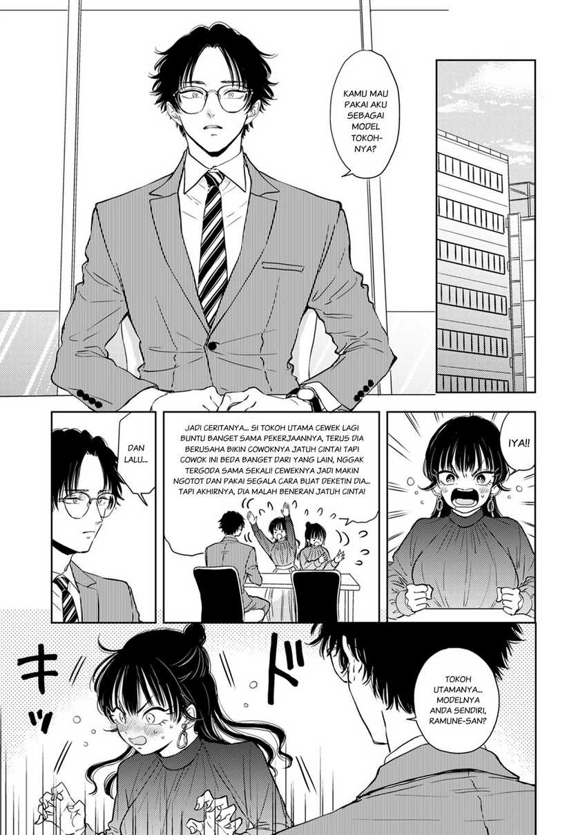 Buaiso na Tanto ga Zenzen Te wo Dashitekurenakute Mukatsuku!! chapter 8