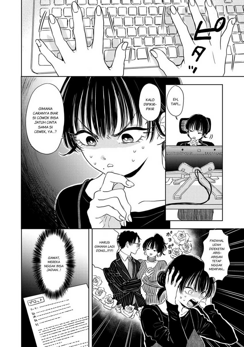 Buaiso na Tanto ga Zenzen Te wo Dashitekurenakute Mukatsuku!! chapter 8
