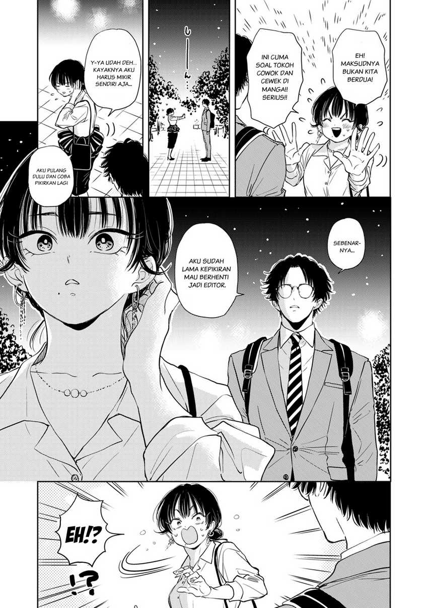 Buaiso na Tanto ga Zenzen Te wo Dashitekurenakute Mukatsuku!! chapter 8