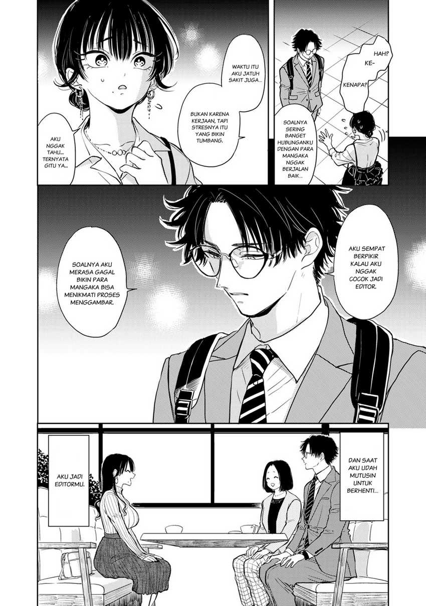 Buaiso na Tanto ga Zenzen Te wo Dashitekurenakute Mukatsuku!! chapter 8