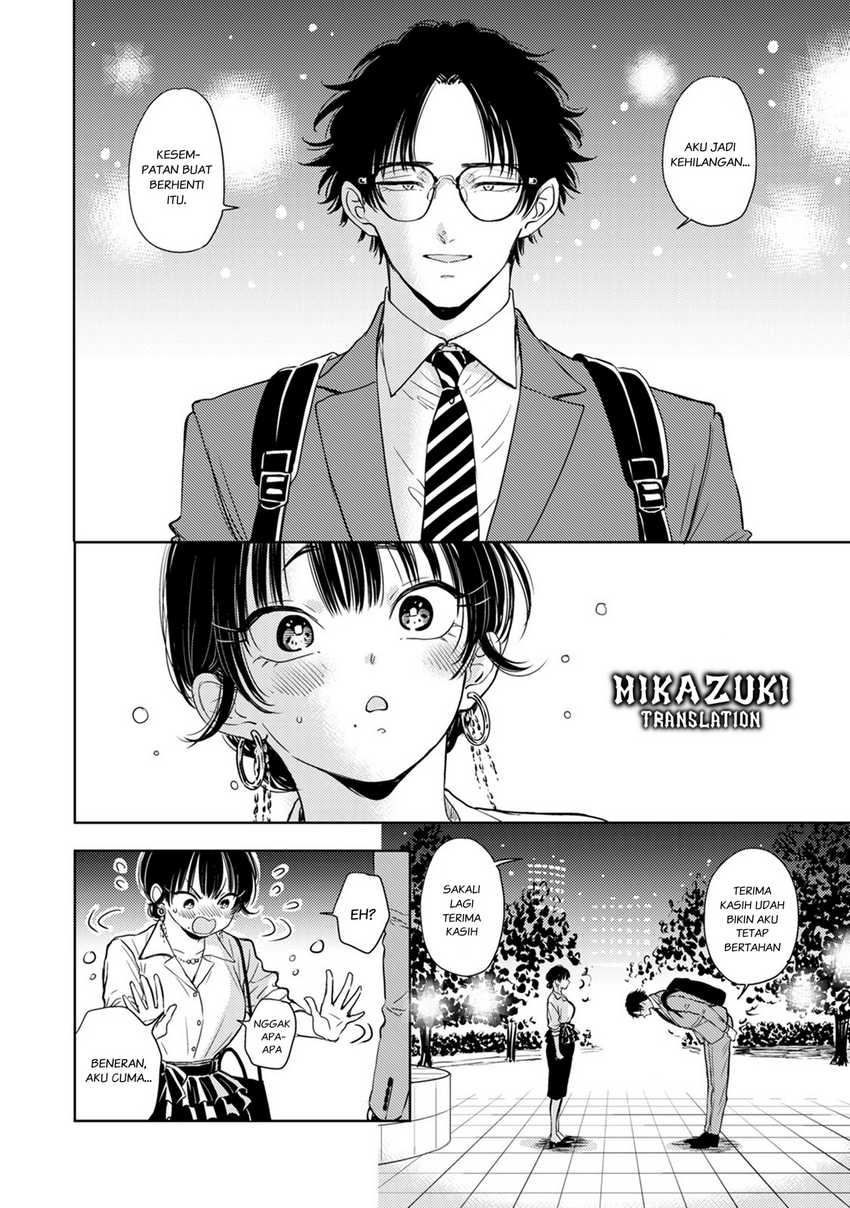 Buaiso na Tanto ga Zenzen Te wo Dashitekurenakute Mukatsuku!! chapter 8