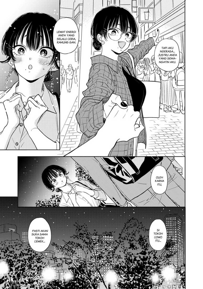 Buaiso na Tanto ga Zenzen Te wo Dashitekurenakute Mukatsuku!! chapter 8