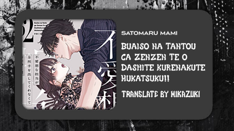 Buaiso na Tanto ga Zenzen Te wo Dashitekurenakute Mukatsuku!! chapter 10