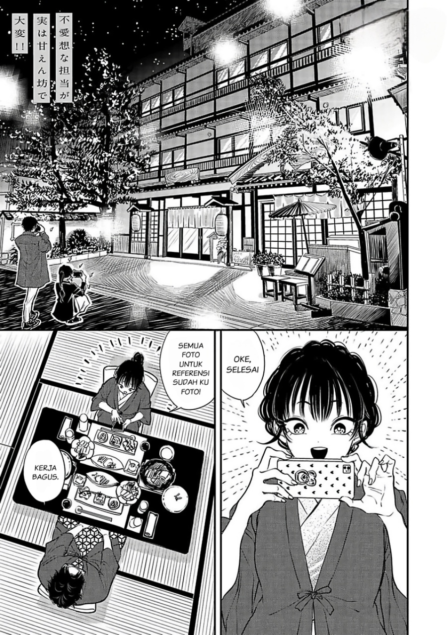 Buaiso na Tanto ga Zenzen Te wo Dashitekurenakute Mukatsuku!! chapter 10